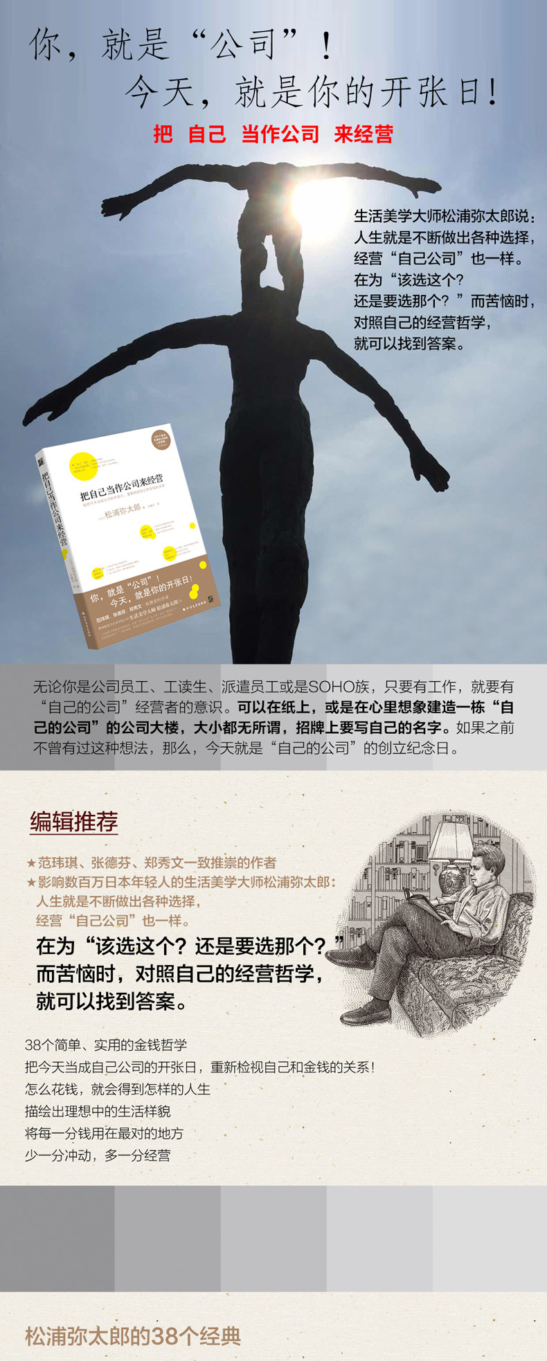 科 松浦 耳鼻