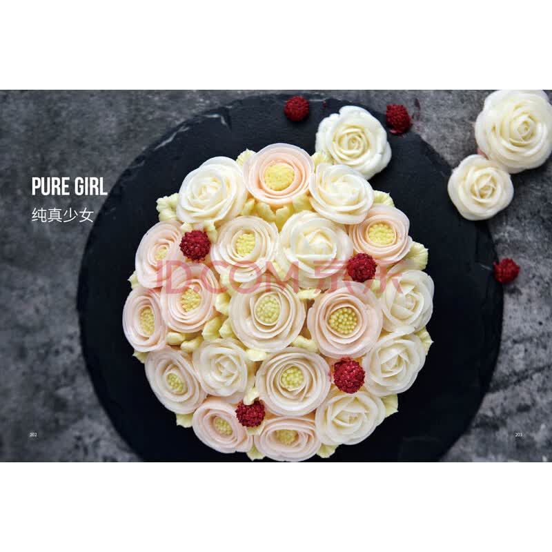 【视频教学】2本 超养眼自然系韩式裱花 糖师师 正统韩式奶油霜裱花