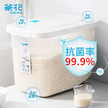 茶花抗菌米桶储米箱面粉桶米缸收纳箱米盒子防潮10斤装