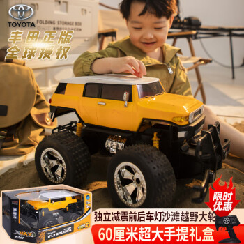 XQ儿童玩具遥控车越野丰田酷路泽赛车漂移攀爬大号男孩儿童节礼物