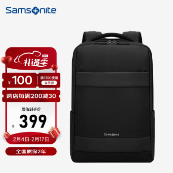 新秀麗（Samsonite）雙肩包電腦包男士15.6英寸商務背包旅行包蘋果筆記本書包 TX5黑色