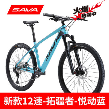 SAVA碳纤维公路自行车迪卡6.1超轻赛车12速禧玛M6100套件单车 新款12速-动悦蓝色 27.5英寸