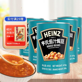 亨氏（HEINZ）白芸豆罐头 茄汁焗豆415g 调味佐餐烹煮搭档调味品 415g*5罐
