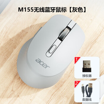 宏碁（acer）Acer/宏碁无线双模鼠标蓝牙低音充电鼠标宏基办公笔记本电脑鼠标 双模 充电款灰色 标配