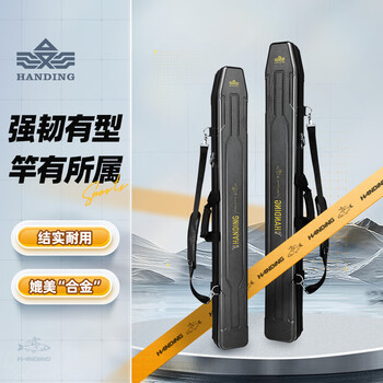 汉鼎竿包钓鱼装备硬壳渔具包防水新款背包鱼竿包大容量多功能轻便型 PC硬壳竿包125*9*9