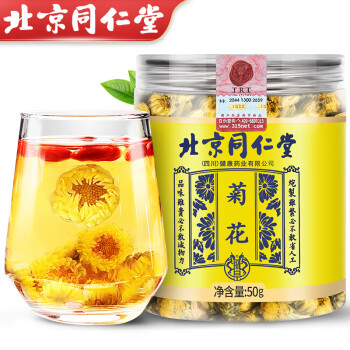 北京同仁堂(TRT)本厂 菊花茶胎菊 中华老字号  杭白菊桐乡菊花特级蕾枸杞金银花决明子泡水喝的花草茶罐装50g