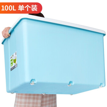 龙士达收纳箱塑料整理箱玩具杂物储物箱衣服内衣收纳盒有盖带滚轮周转箱 蓝色特大号100L
