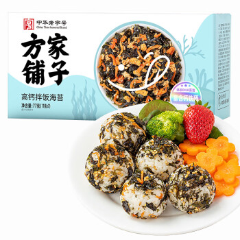 方家铺子中华老字号高钙拌饭海苔碎77g(11g*7)肉松儿童零食寿司材料饭团