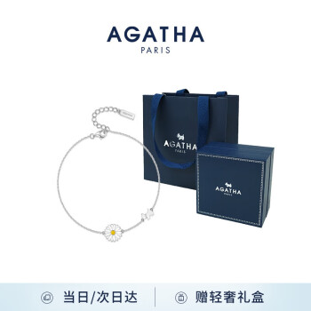 AGATHA/瑷嘉莎 【明星同款】雏菊银手链女 生日礼物送女友闺蜜 银色