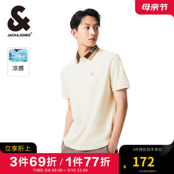 杰克·琼斯杰克琼斯2024年春季凉感舒适复古撞色翻领短袖Polo衫男装