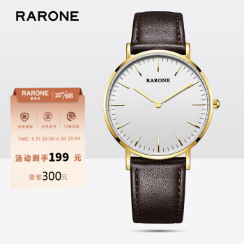 雷诺（RARONE）手表 时尚超薄青少年男表大表盘简约校园学生石英腕表