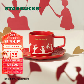 星巴克（Starbucks）安徒生剪紙係列芭蕾舞者與夢神款馬克杯355ml陶瓷咖啡杯子送禮物