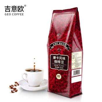 吉意欧蓝山咖啡豆手冲深度烘焙研磨意式咖啡豆袋装500g 摩卡咖啡豆