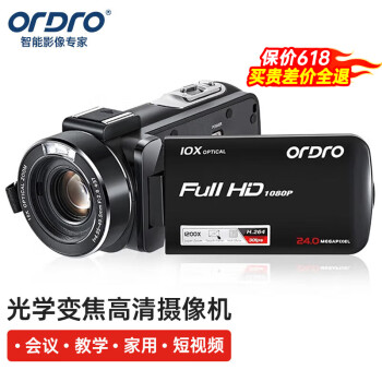 欧达（ORDRO）Z82摄像机高清专业直播录像机数码摄像机便携手持DV 10倍光学变焦 120倍智能变焦 vlog短视频