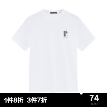 太平鸟男装 直筒休闲胸口刺绣短袖T恤男潮B1DAC2320 白色 XXL