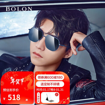 暴龍（BOLON）眼鏡王俊凱同款太陽鏡時尚偏光墨鏡男司機駕駛鏡BL8068 D70-暗黑偏光