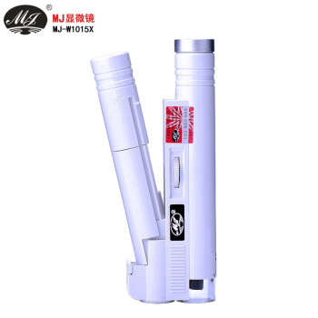 mj上海美精厂MJ-W1015XS高成像100-150倍LED纯白光源变倍读数显微镜 1015X不带刻度