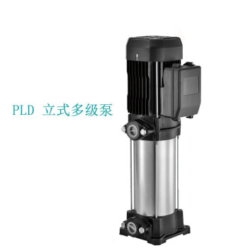 定製新界增壓泵新界水泵不鏽鋼立式多級增壓泵工業多級離心增壓泵 PLD 2-6/220V