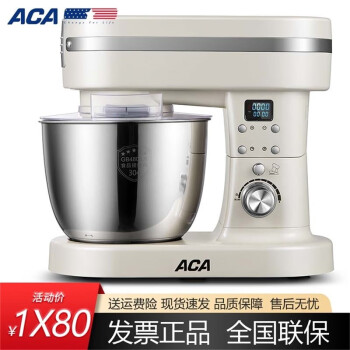 ACA厨师机全金属家用静音和面机揉面机发面机小型多功能商用EM60A 默认项 米色