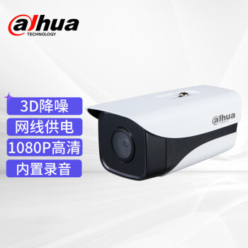 大华（dahua）监控摄像头 200万网络高清红外摄像机 POE供电室外防水枪机 DH-IPC-HFW1230M-A-I1 镜头3.6MM
