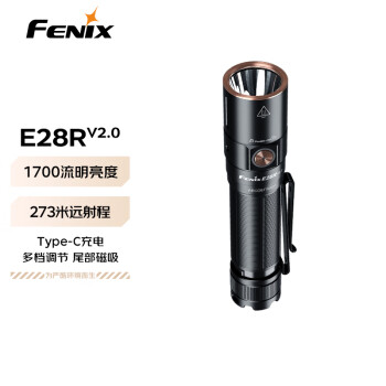 FENIX菲尼克斯手电筒强光远射户外照明EDC便携防水手电 E28R V2.0 黑色