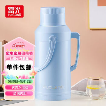 FGA富光保温壶玻璃内胆暖壶大容量热水瓶家用宿舍办公室开水瓶水壶