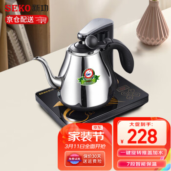 新功（SEKO） 自动上水电热水壶茶台烧水壶茶具电茶炉电茶壶 N60\N66 18X23.5cm-N60