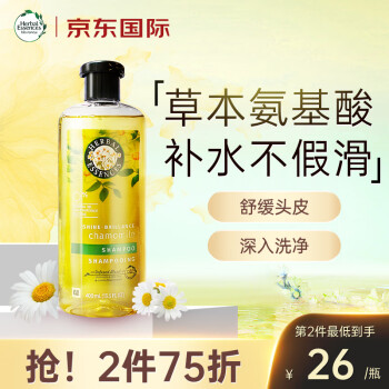 Herbal Essences伊卡璐洋甘菊洗发水控油蓬松持久留香洗头膏400ml洗发露