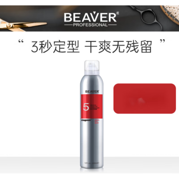 博柔（BEAVER）造型發膠噴霧發型持久定型保濕男士清香型頭發自然蓬鬆女幹膠 350 350ml