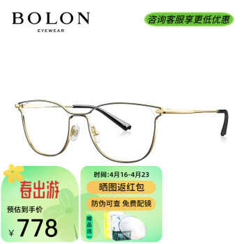 暴龙（BOLON） 眼镜框女款β钛纯钛架近视眼镜框休闲复古猫眼形光学全框眼镜架 BT1392 B12*金色画面黑色