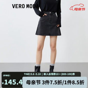VEROMODA半身裙女2023新款A字裙牛仔短裙高腰气质 J0B牛仔灰色 160/64A/S/R