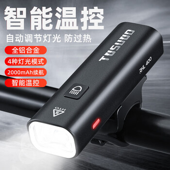 塔斯队长（TOSUOD） 自行车灯夜行灯USB充电强光手电筒骑行装备山地车灯配件单车夜骑 温控调节/400流明 黑色