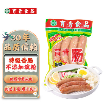 育青食品特级猪肉香肠(肉含量92%)原味烤肠鲜肉香肠热狗早餐180g(4根)冷冻