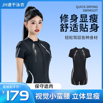 金宏（JINHONG）速干泳衣JH女款2024新款冬天泡温泉连体泳衣感显瘦遮肉游泳衣 防晒短袖(w5607-黑平-m)