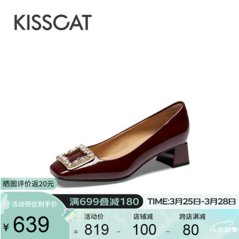 KISSCAT接吻猫女鞋2024春季新款水钻花托船鞋法式浅口单鞋女KA54114-12 深啡色 34