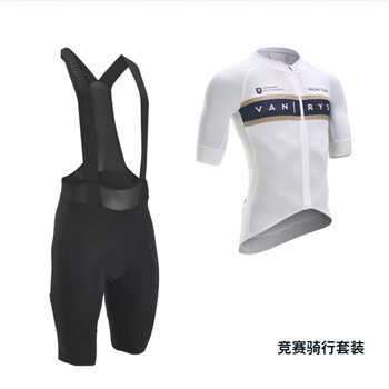 芭库森双箭头骑行裤公路自行车RCR骑行服男背带短裤内裤装备OVBAP racer竞赛套装(含骑行服骑行裤) s