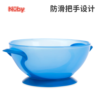努比（Nuby）寶寶吸盤碗輔食碗嬰兒喂水喂飯訓練碗 外出碗勺套裝 帶防塵蓋 藍色
