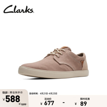 Clarks其乐男鞋夏克系列春季复古时尚休闲板鞋舒适帆布鞋婚鞋 淡灰色 261714627 42