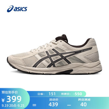 亚瑟士ASICS男鞋透气跑鞋运动鞋缓震舒适跑步鞋 GEL-CONTEND 4 【HB】 灰色/灰色 43.5