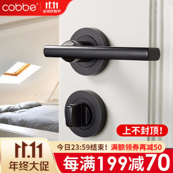 卡贝（cobbe） 隐形门锁移门锁室内卧室房间门锁隐形单面锁美式实木门机械锁 黑色