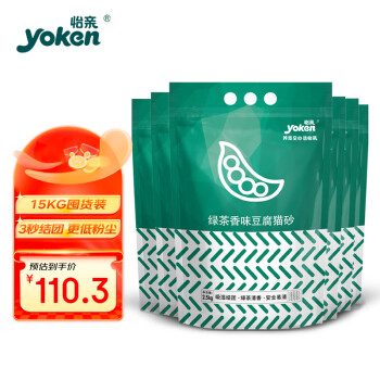 怡亲（YOKEN） 遮臭祛味易结团紧实低粉尘猫砂盆猫沙绿茶2mm豆腐猫砂2.5kg*6包