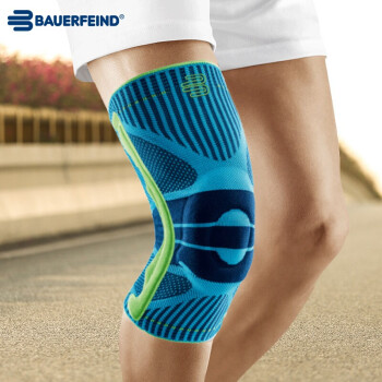 保而防（BAUERFEIND）护膝德国进口运动系列新款护膝篮球足球运动护具 蓝色单只装 XL(上腿围50-53cm)