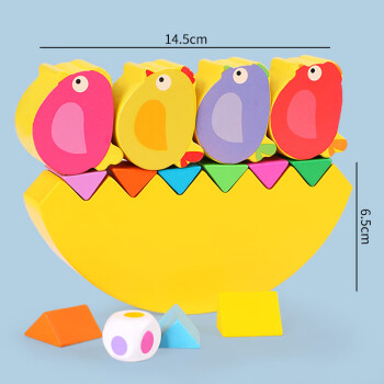 丹妮奇特钓鱼积木木质玩具三合一宝宝磁性套柱幼儿园蒙氏形状认知配对早教 小鸡平衡木