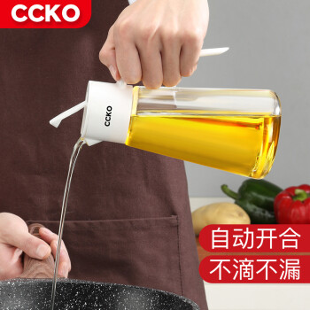 CCKO 防漏玻璃油壶控油自动开合重力酱油醋调料瓶油罐厨房用品调味罐 550ml高硼硅玻璃油壶(白色WH)