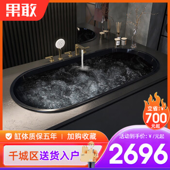 果敢嵌入式日式泡澡小户型浴缸家用网红保温浴缸745 黑色缸+A16拉丝金五件套龙头 1.3m