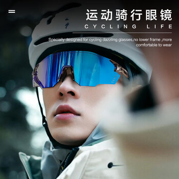 贝尔莎（bertha）变色运动眼镜女近视偏光户外墨镜自行车骑行眼镜登山徒步太阳镜男 透灰框炫彩蓝变色镜片[防雾超韧]
