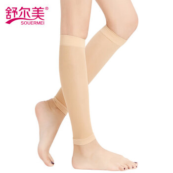 舒尔美 医用静脉曲张弹力袜 男女通用治疗型压力袜一级护小腿袜 肤色夏季薄款 M