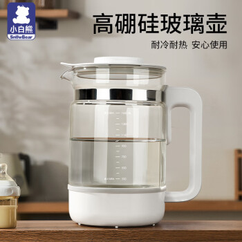 小白熊恒温水壶定量出水调奶器全自动泡奶机大容量玻璃壶1.5L-8720