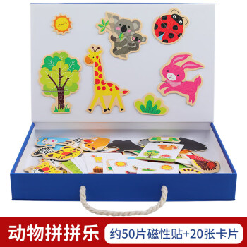 巧之木 磁性拼拼乐木制玩具画板儿童拼图地图写字板磁性黑板 生日礼物 新款动物拼拼乐