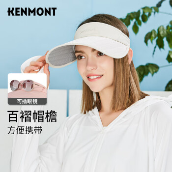 卡蒙（Kenmont）加长帽檐可折叠夏遮阳帽骑车防晒帽女防紫外线空顶鸭舌帽km-3677